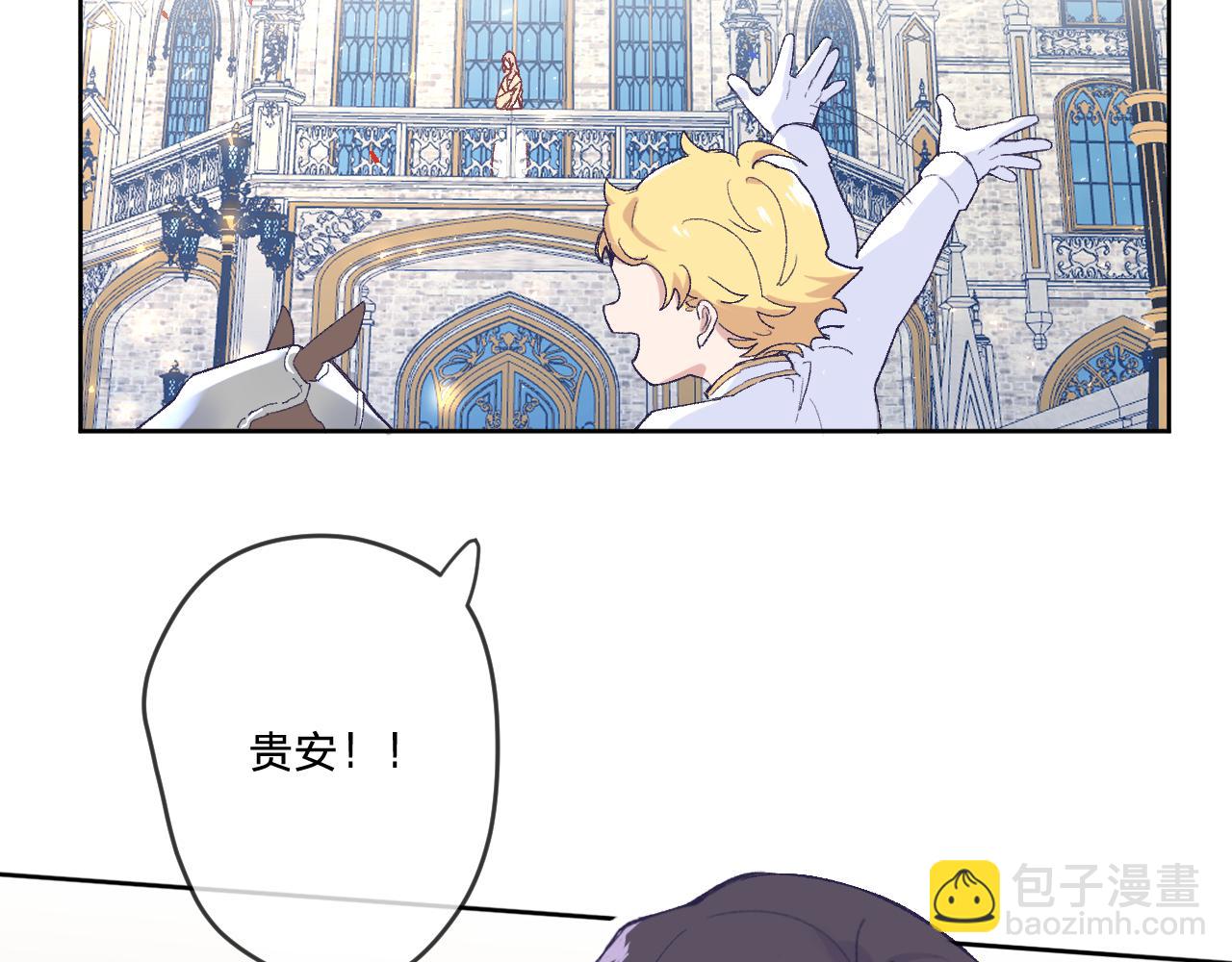 第五话：糟糕！被人盯上了！(1/4)-第7话