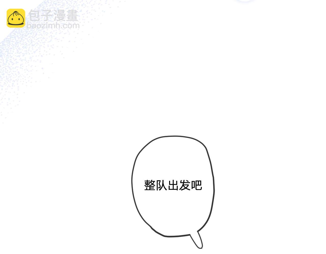 第五话：糟糕！被人盯上了！(1/4)-第7话