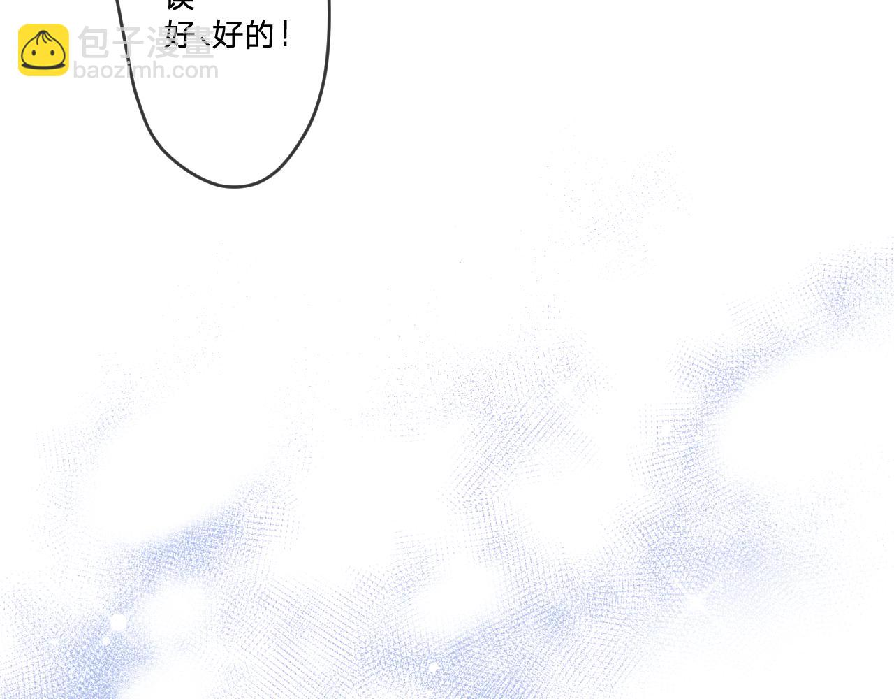 第五话：糟糕！被人盯上了！(1/4)-第7话