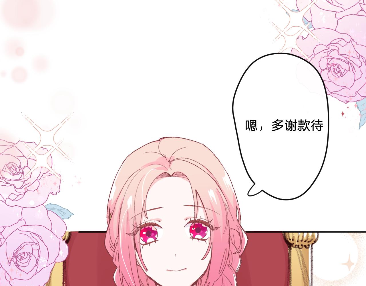 第五话：糟糕！被人盯上了！(1/4)-第7话