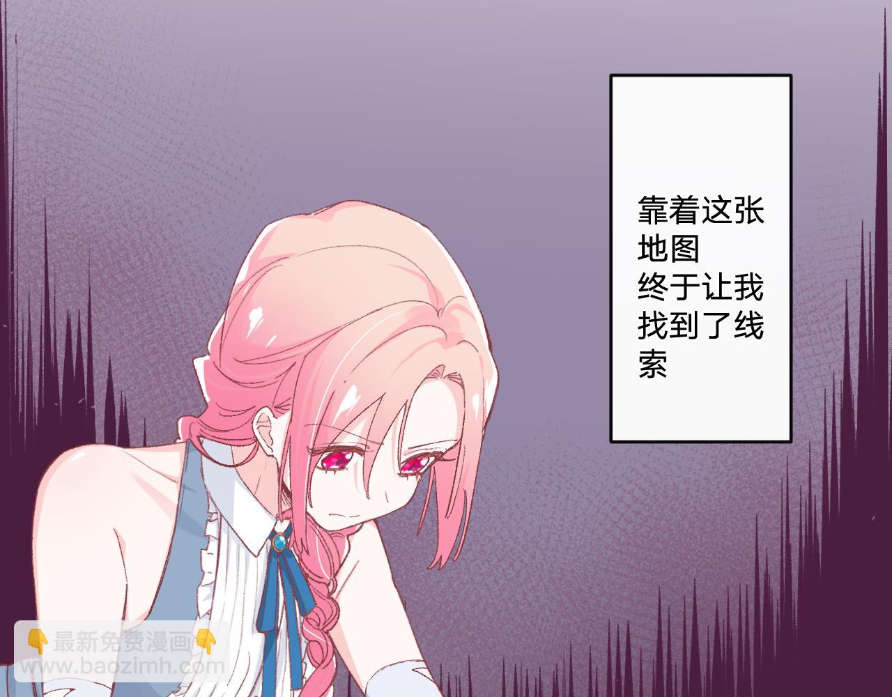 第五话：糟糕！被人盯上了！(1/4)-第7话