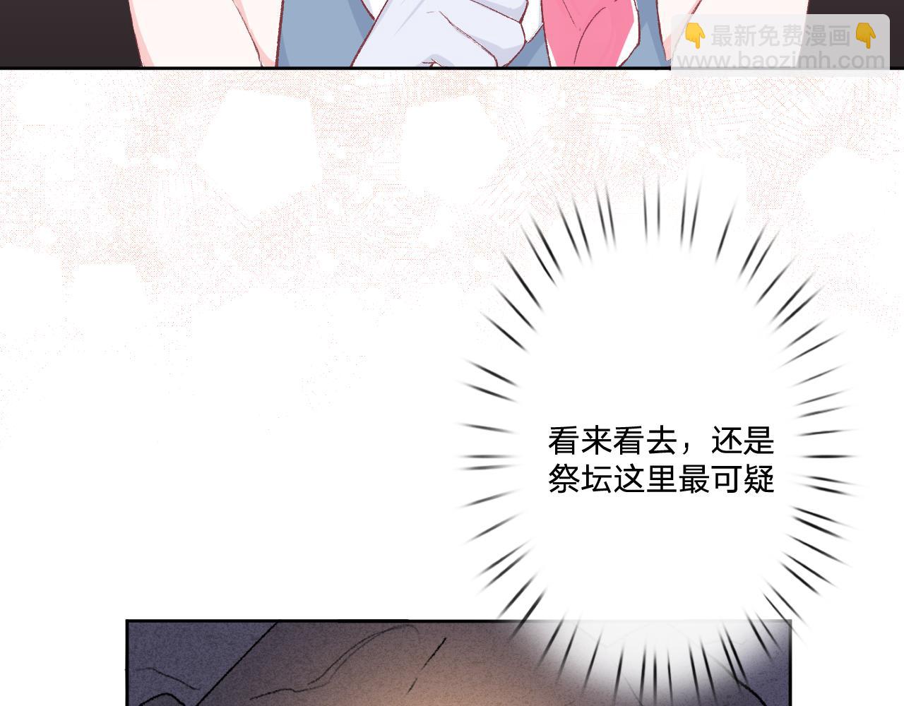 第五话：糟糕！被人盯上了！(1/4)-第7话