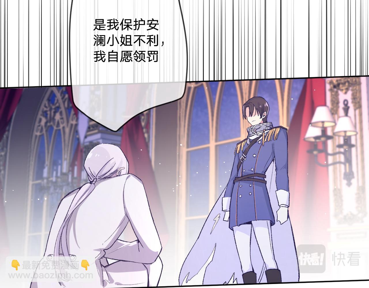 第7话：别害怕，有我在！(1/3)-第9话