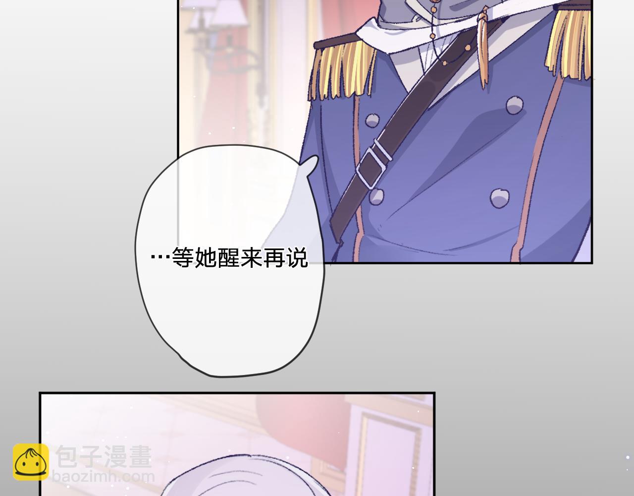 第7话：别害怕，有我在！(1/3)-第9话