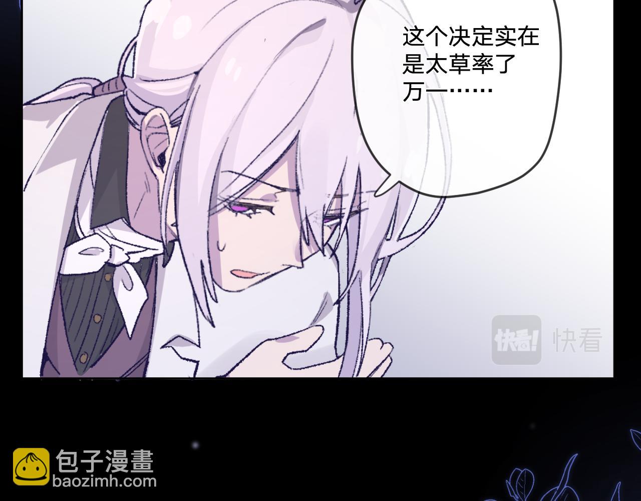 第7话：别害怕，有我在！(1/3)-第9话