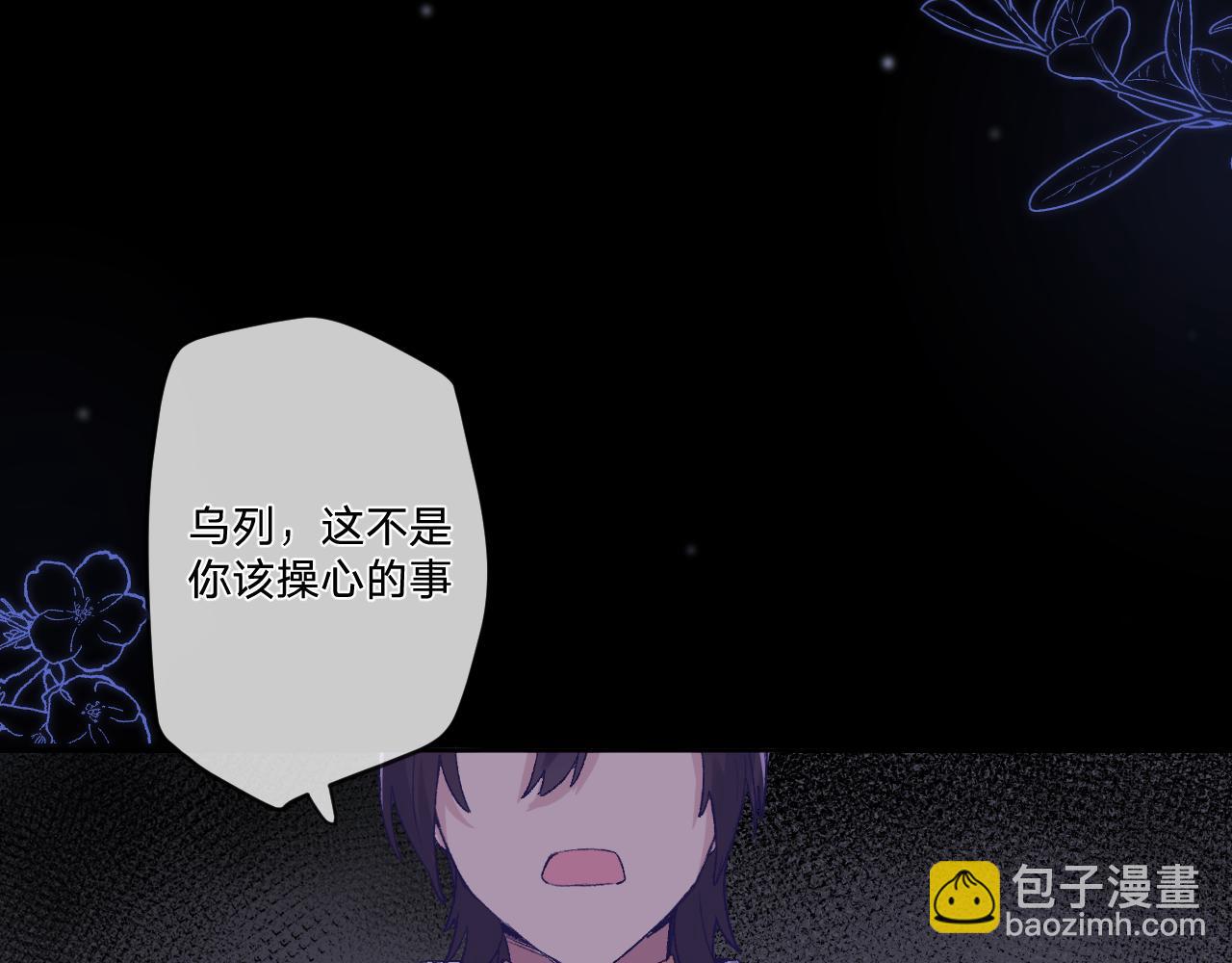 第7话：别害怕，有我在！(1/3)-第9话