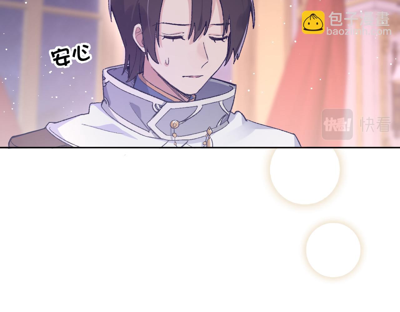 第7话：别害怕，有我在！(1/3)-第9话