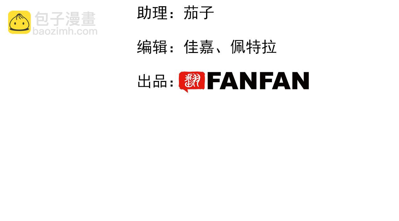 第7话：别害怕，有我在！(1/3)-第9话