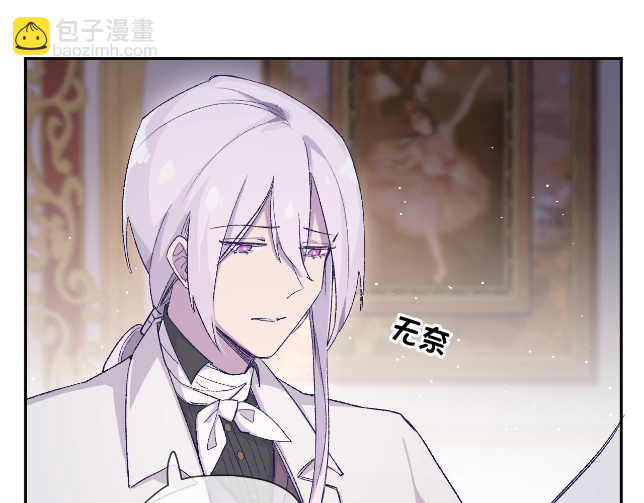 第7话：别害怕，有我在！(1/3)-第9话