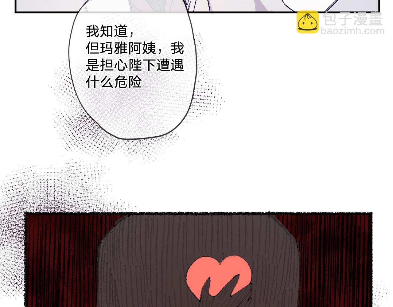 第7话：别害怕，有我在！(1/3)-第9话