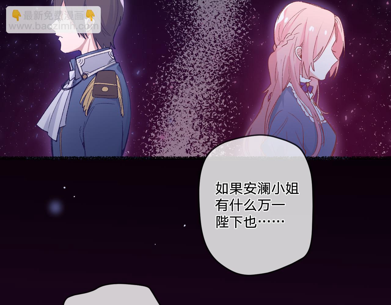 第7话：别害怕，有我在！(1/3)-第9话