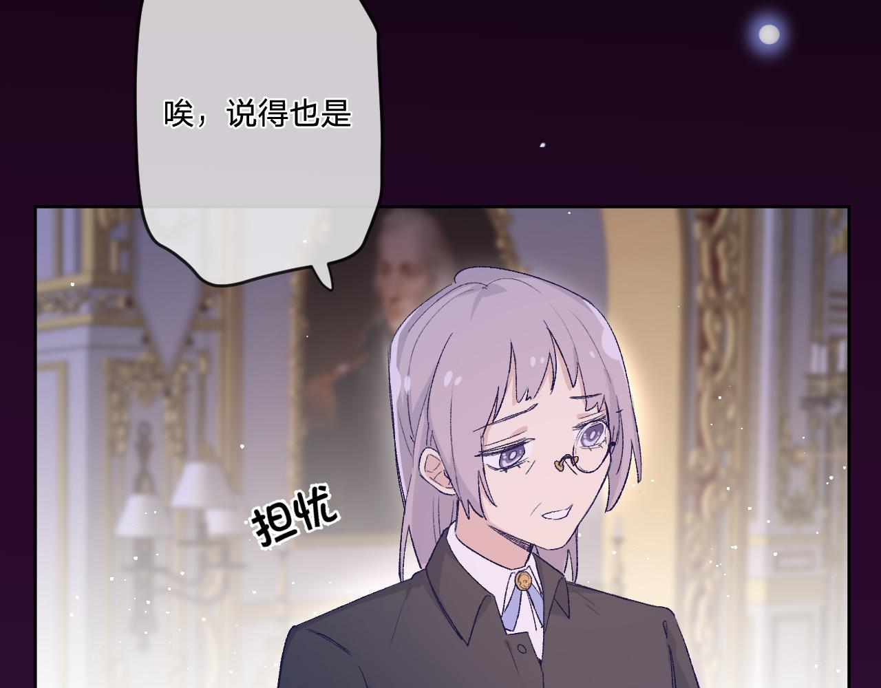 第7话：别害怕，有我在！(1/3)-第9话