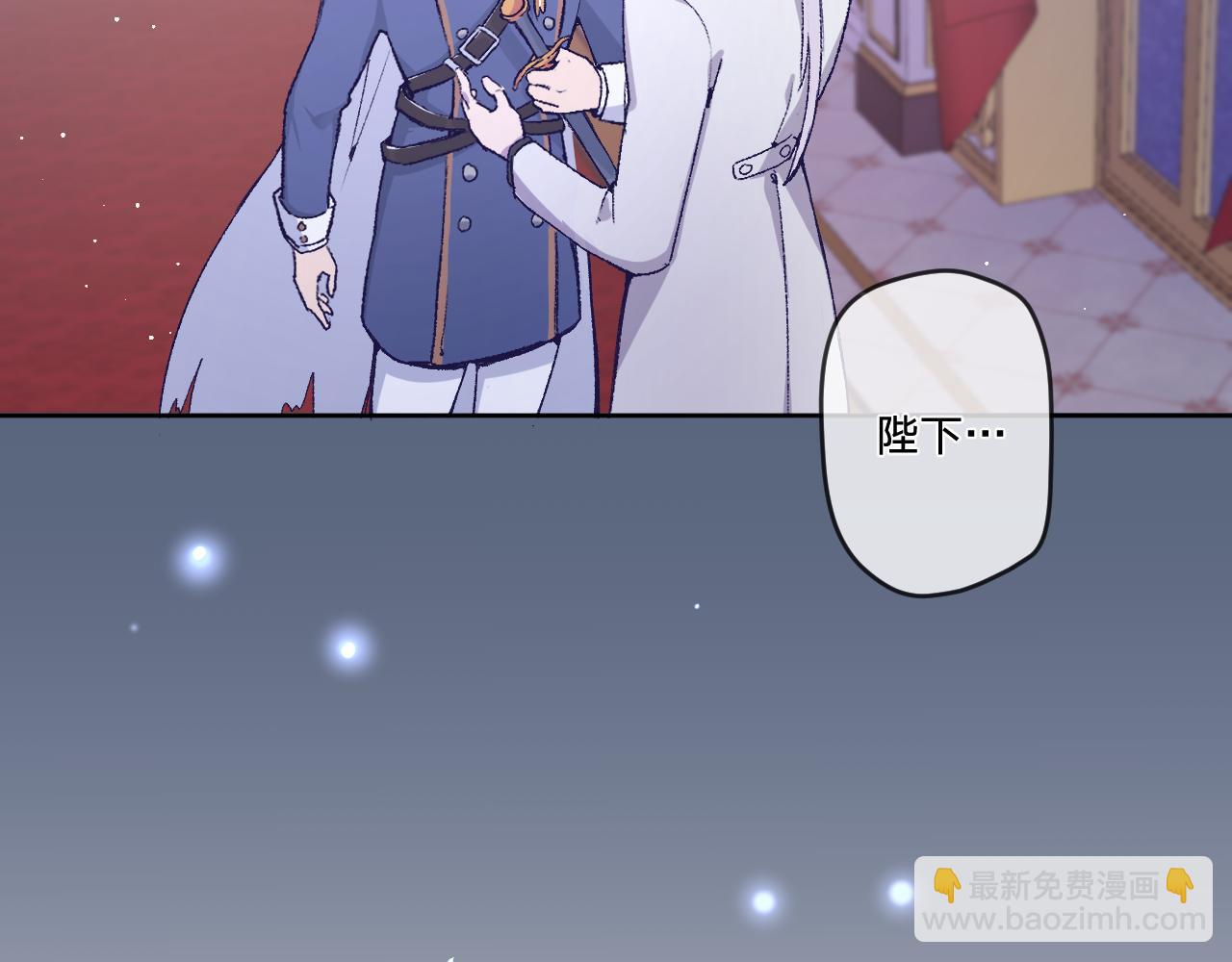 第7话：别害怕，有我在！(1/3)-第9话