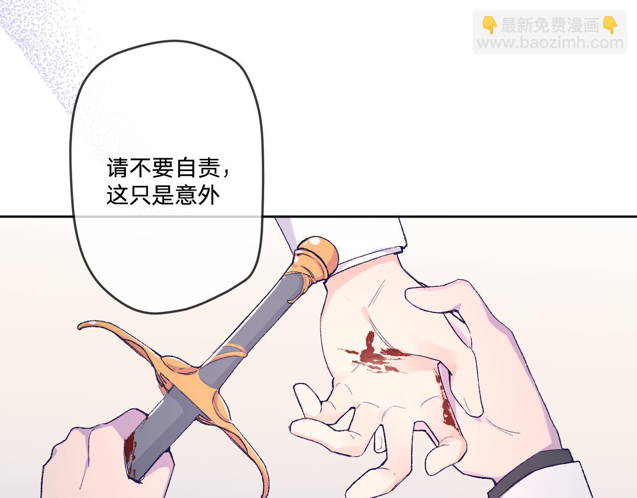 第7话：别害怕，有我在！(1/3)-第9话