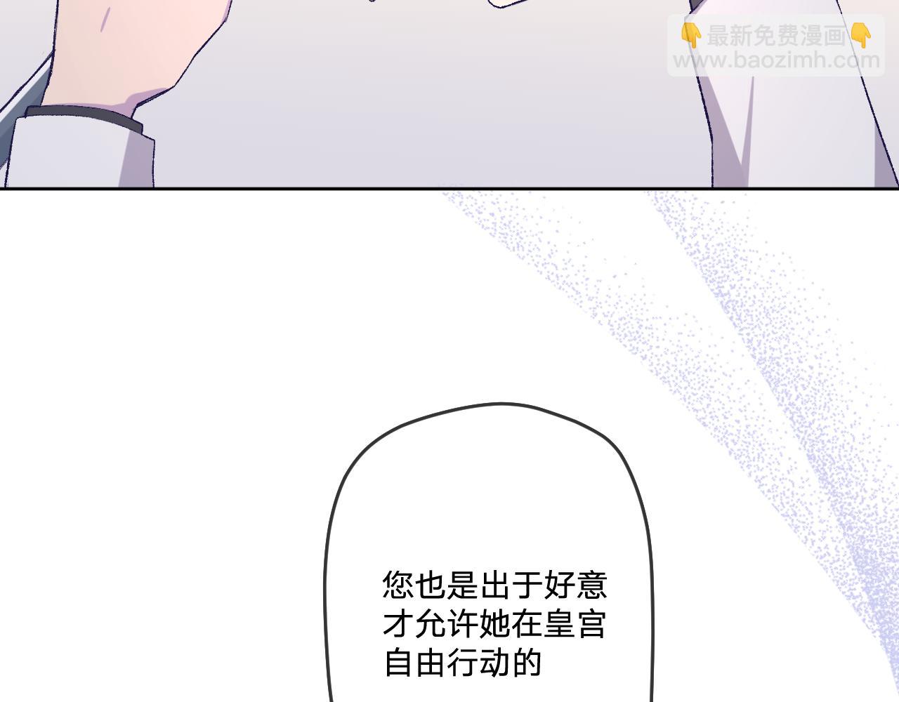 第7话：别害怕，有我在！(1/3)-第9话