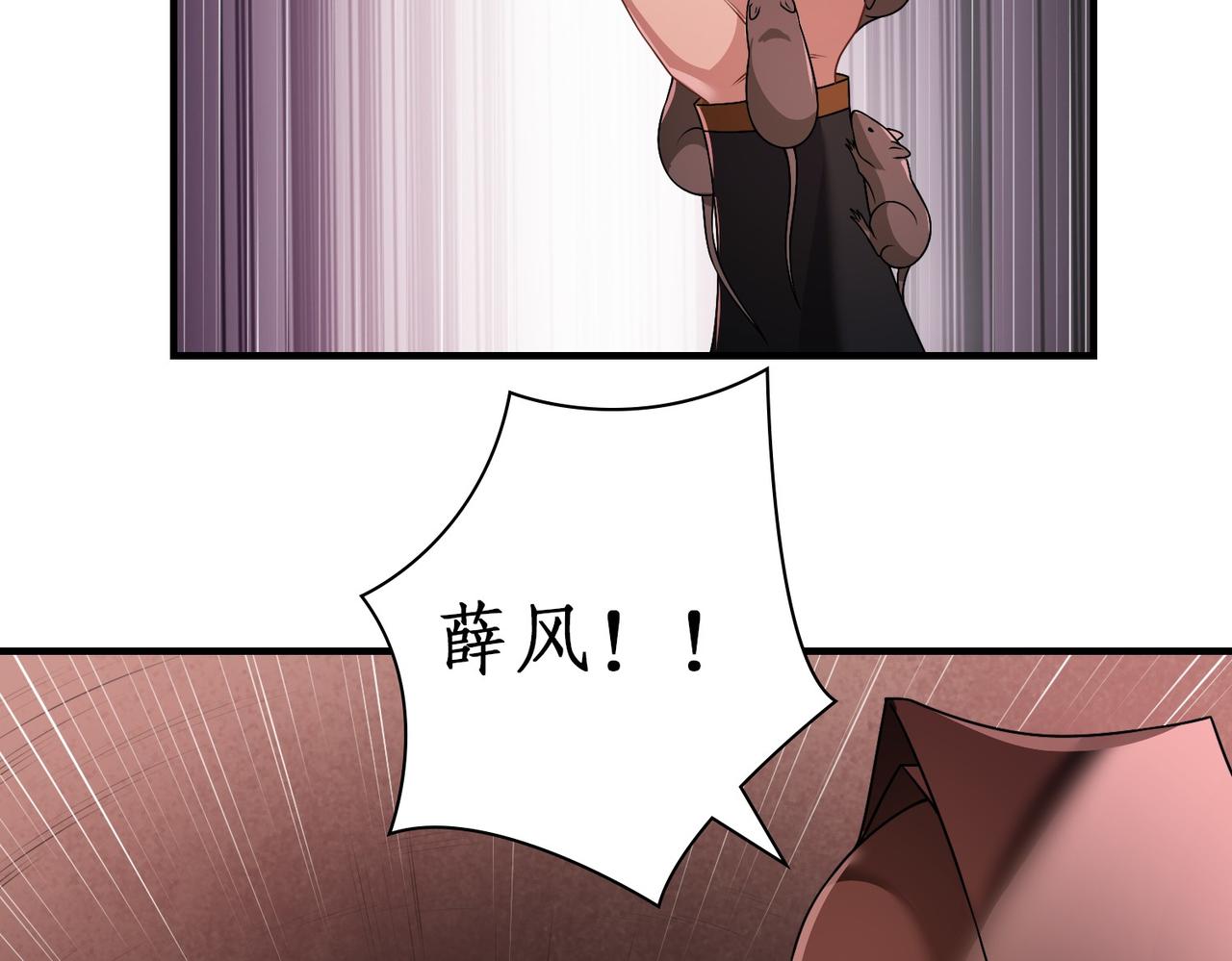 09放开她！(1/2)-第9话