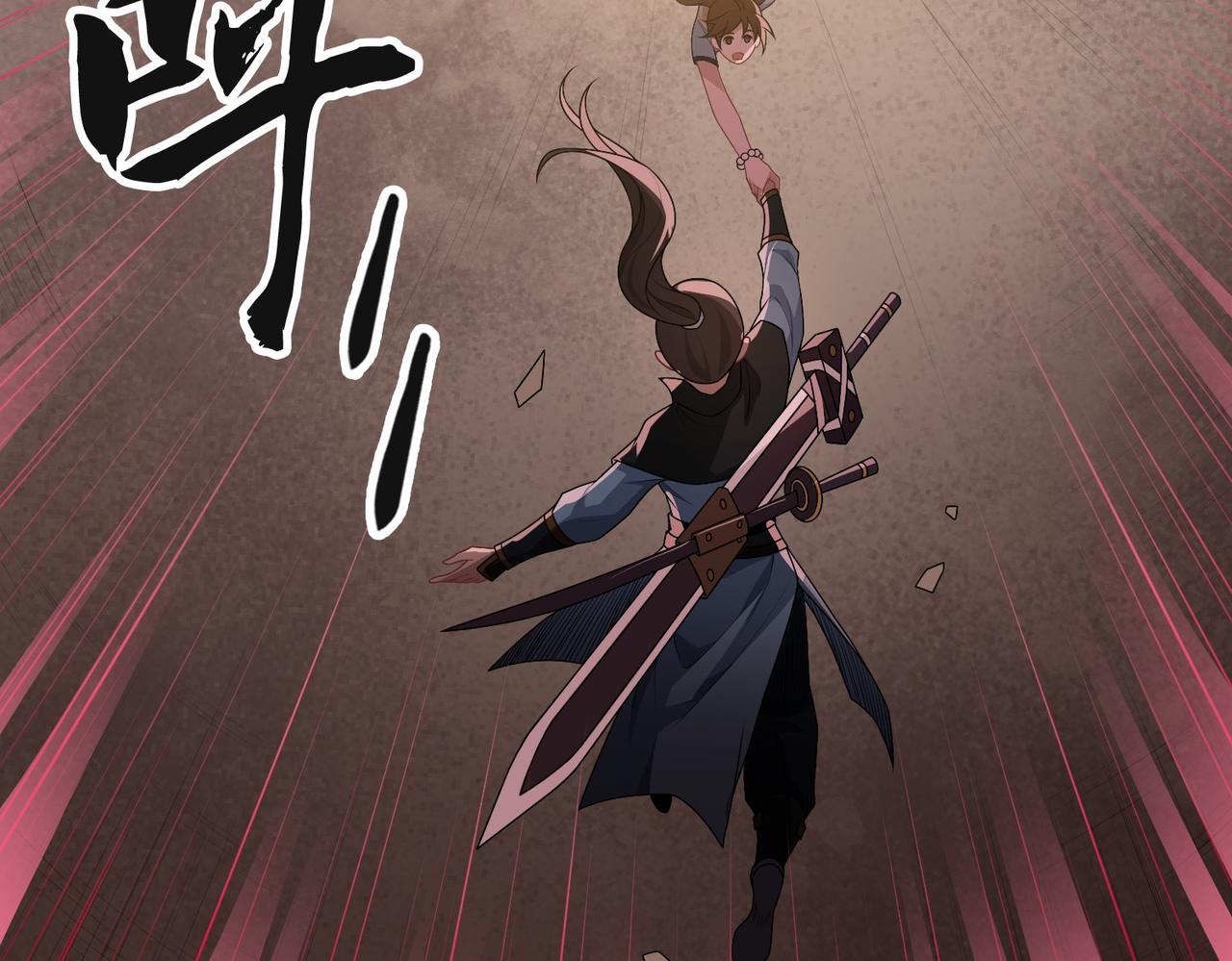 09放开她！(1/2)-第9话