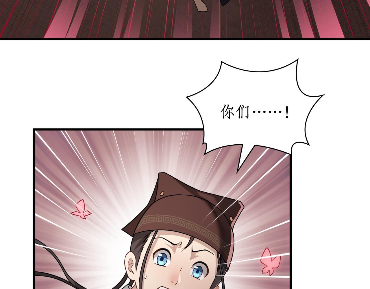 09放开她！(1/2)-第9话