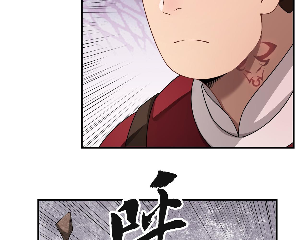 09放开她！(1/2)-第9话