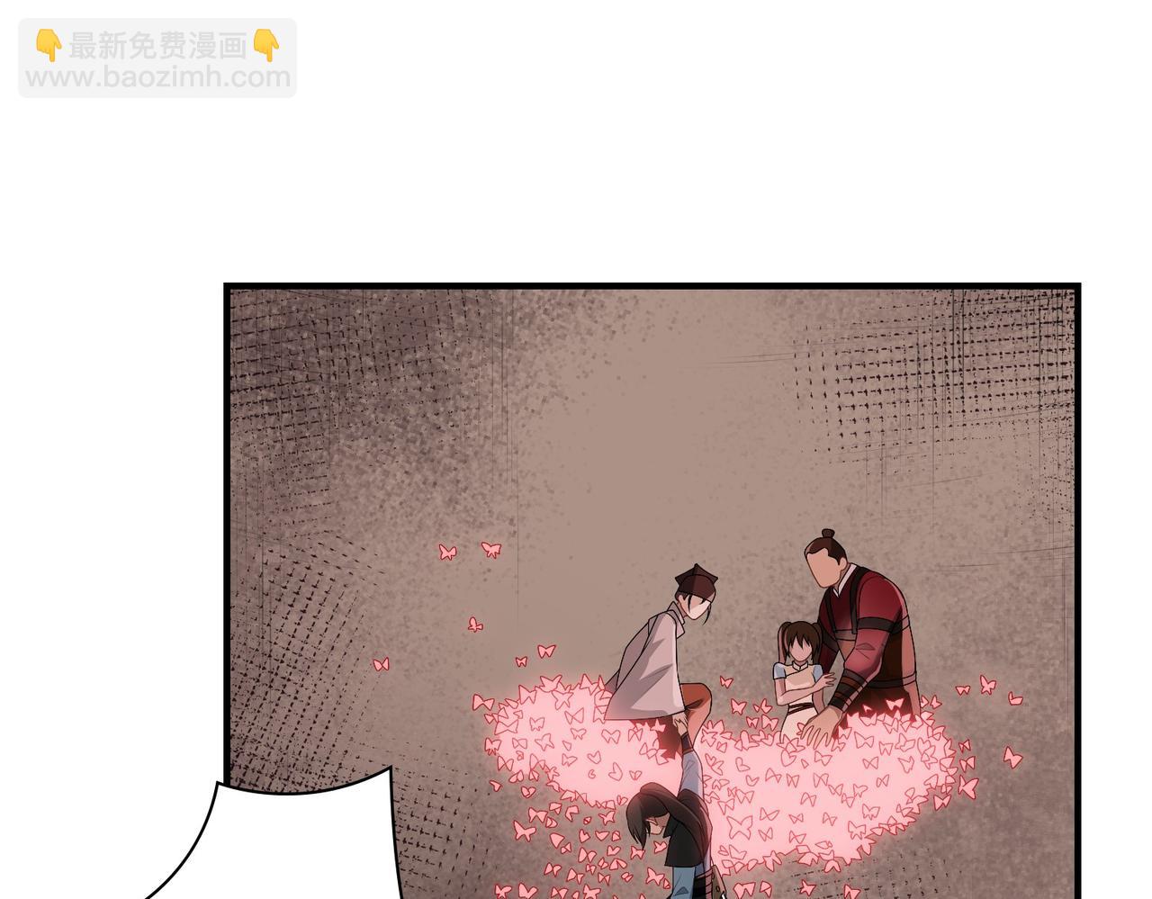 09放开她！(1/2)-第9话