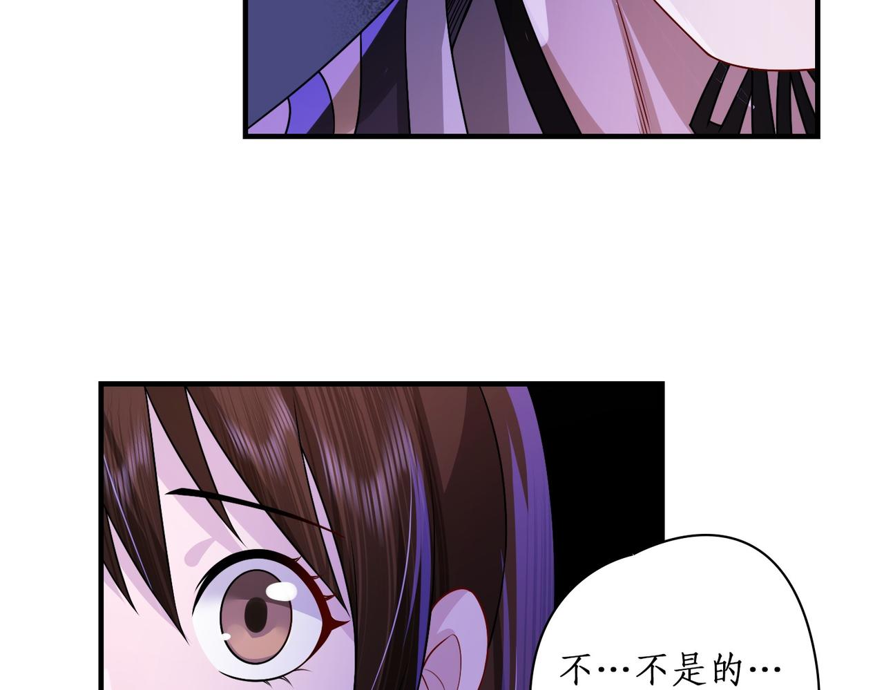 11是妖物吗？(1/2)-第11话