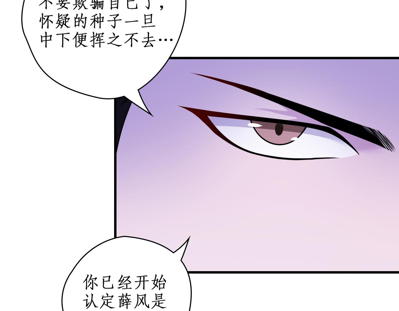 11是妖物吗？(1/2)-第11话