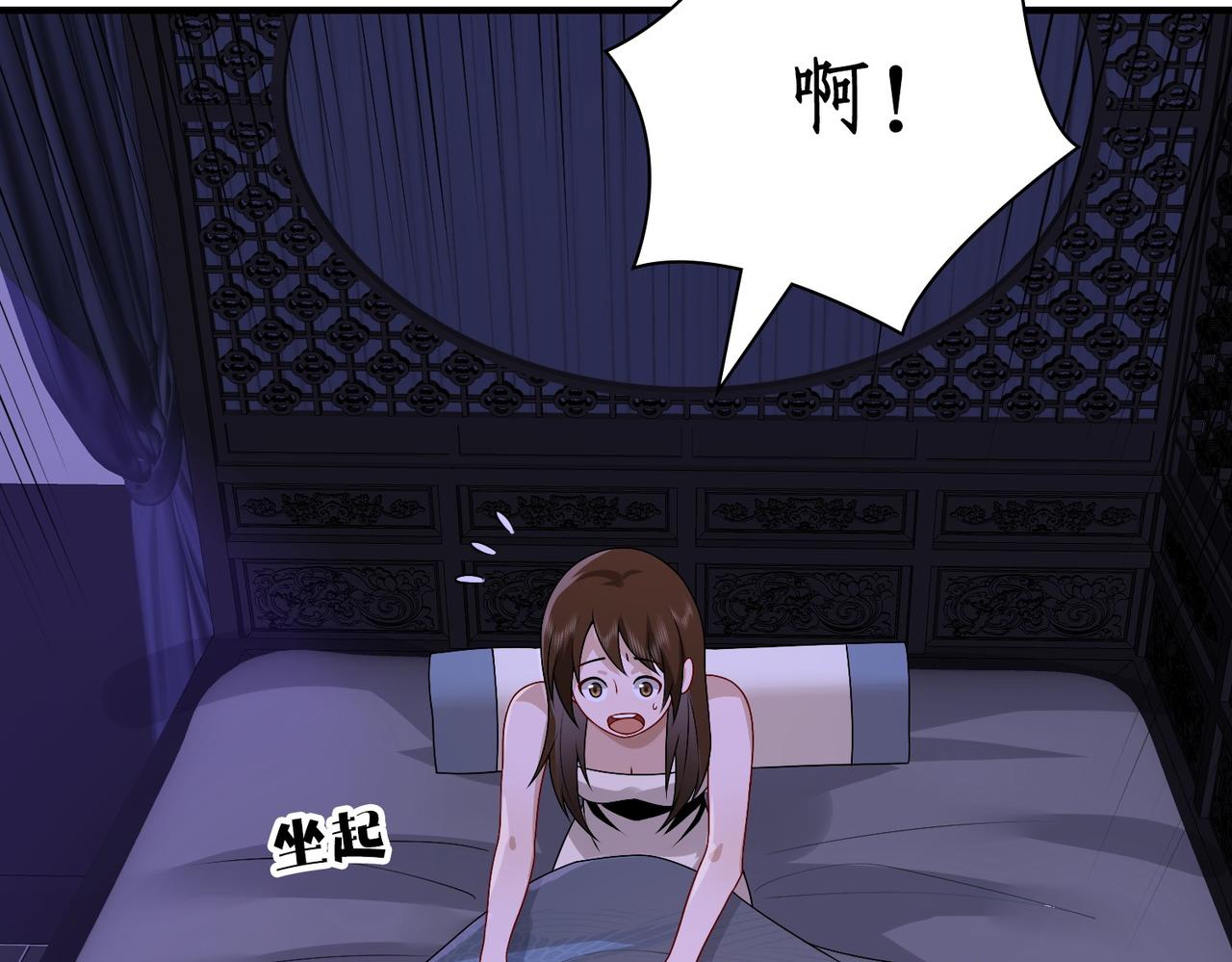 11是妖物吗？(1/2)-第11话