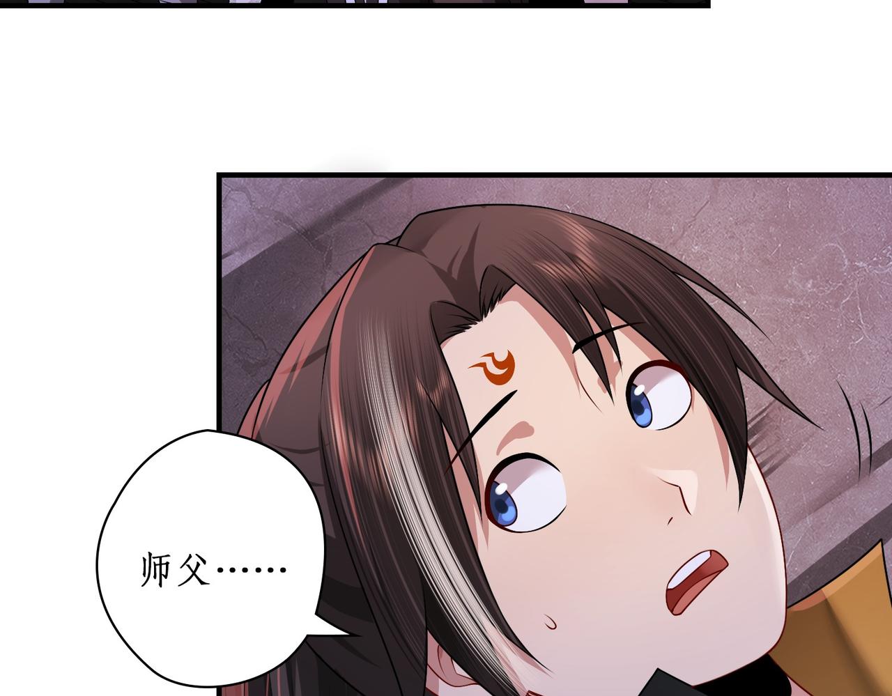 11是妖物吗？(1/2)-第11话