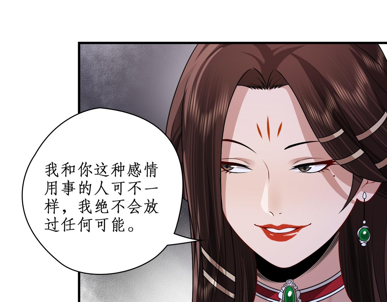 11是妖物吗？(1/2)-第11话