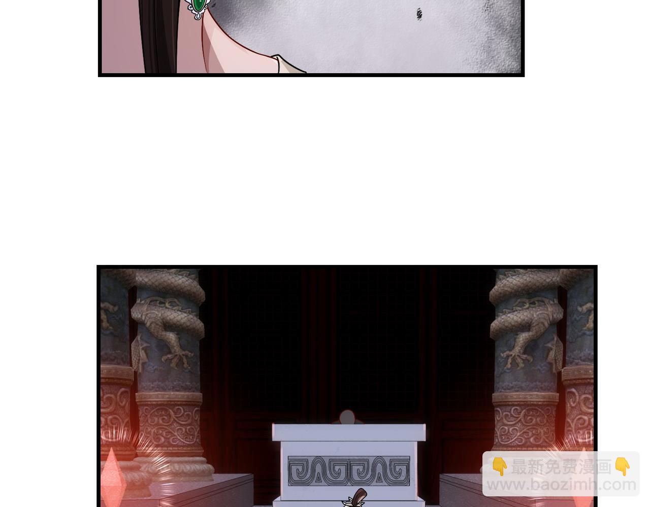 11是妖物吗？(1/2)-第11话