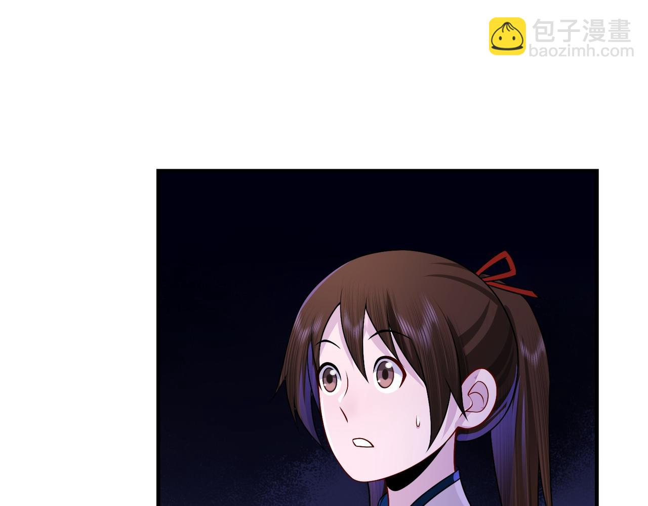 11是妖物吗？(1/2)-第11话