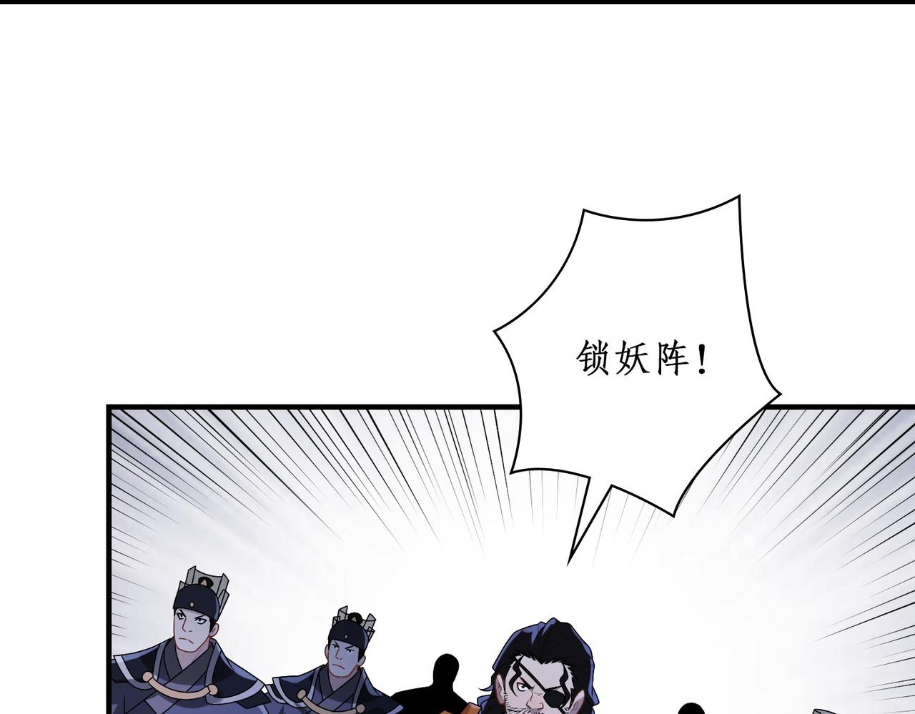 13悬镜司上！(1/2)-第13话