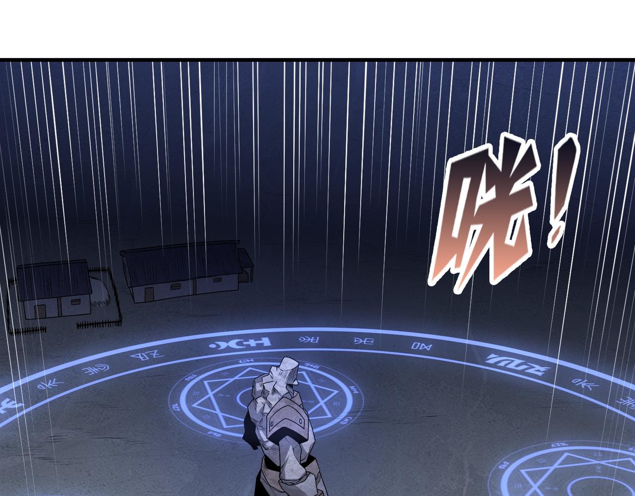 13悬镜司上！(1/2)-第13话