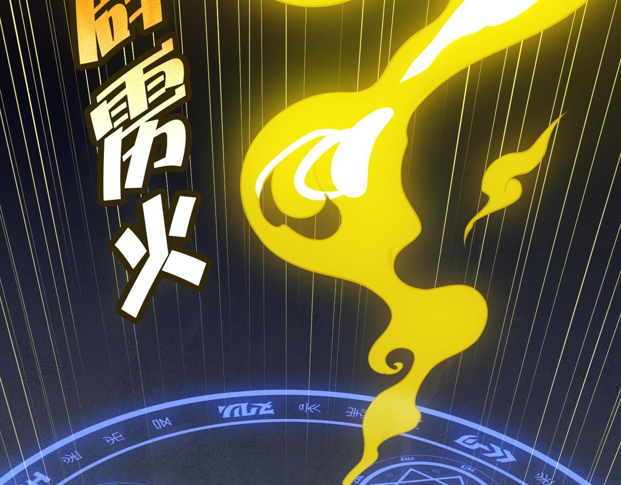 13悬镜司上！(1/2)-第13话