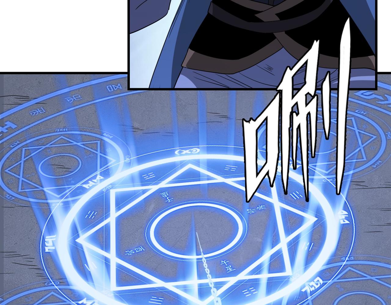 15山神落泪(1/2)-第15话