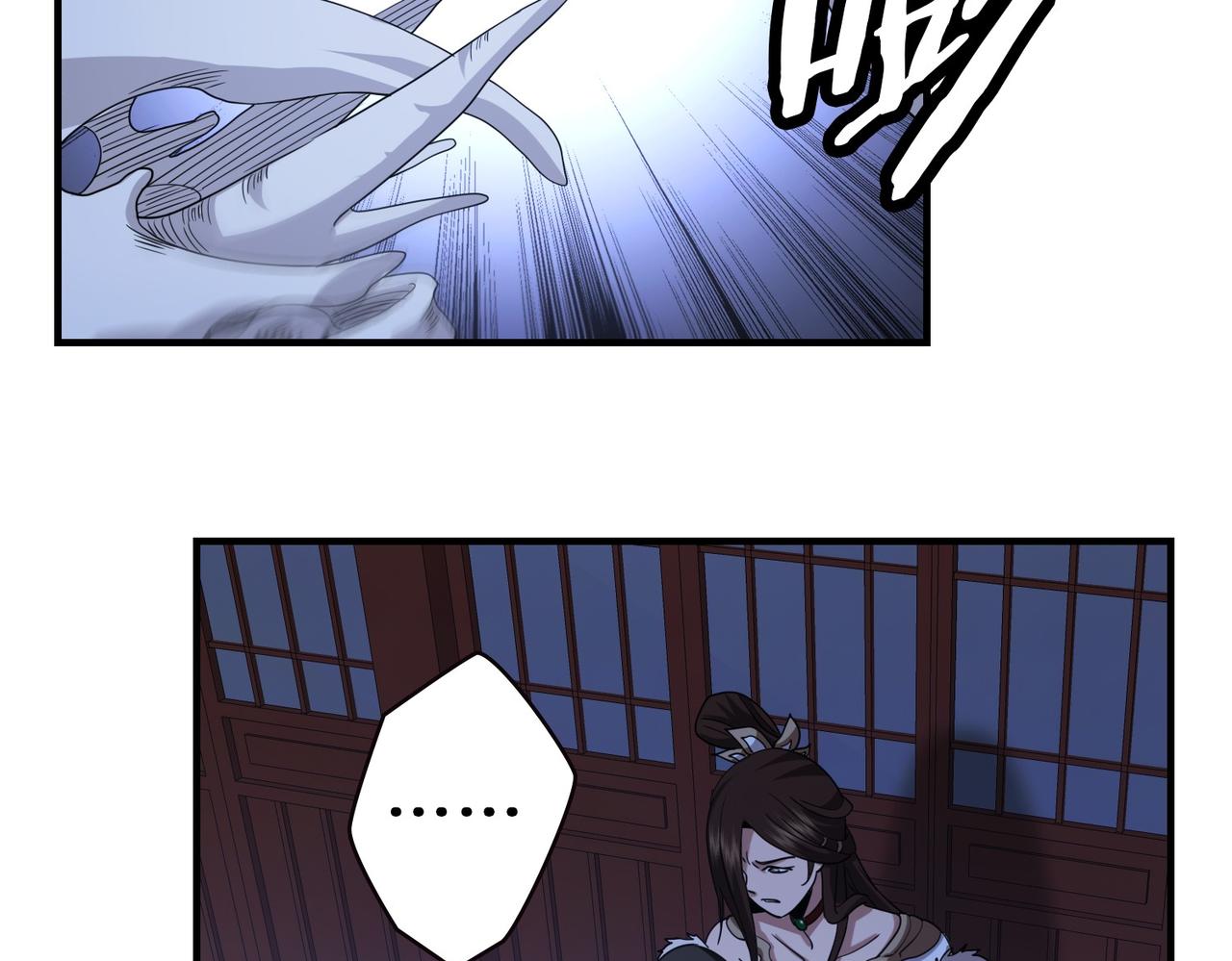 15山神落泪(1/2)-第15话