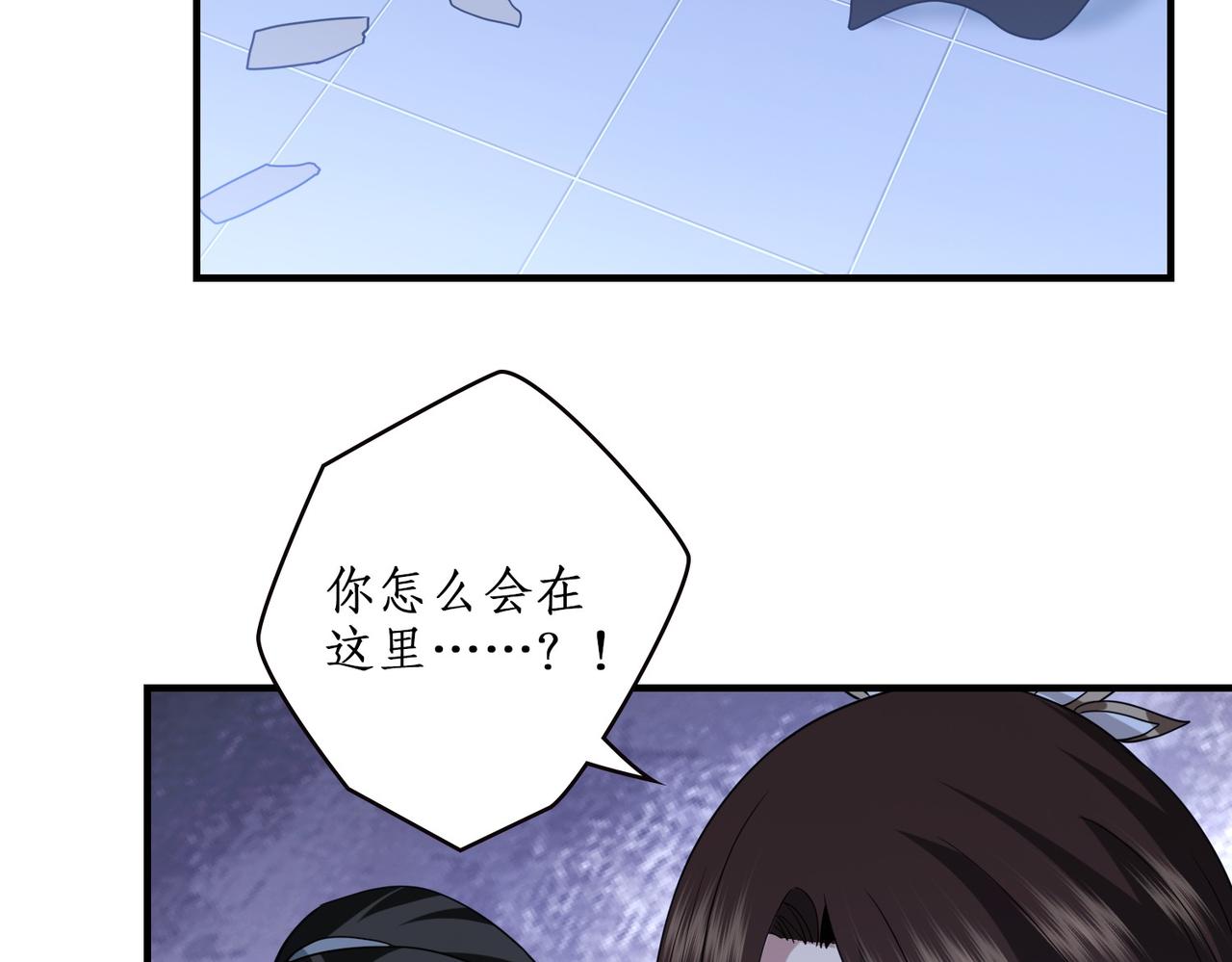 15山神落泪(1/2)-第15话