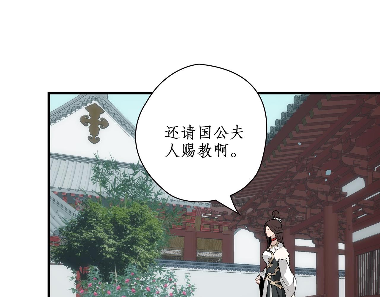 17凤凰灵路(1/2)-第17话