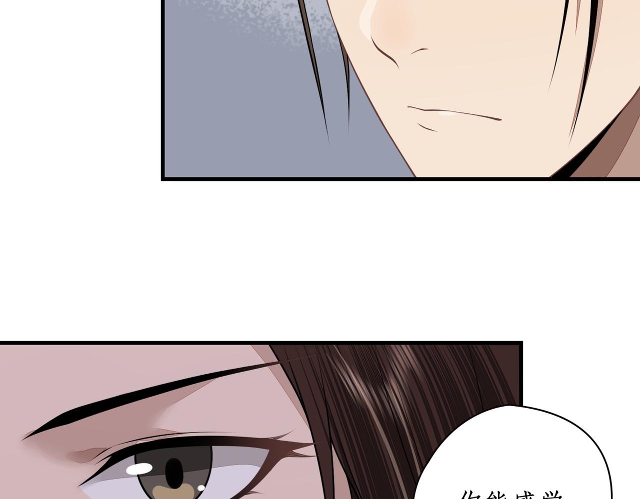 17凤凰灵路(1/2)-第17话