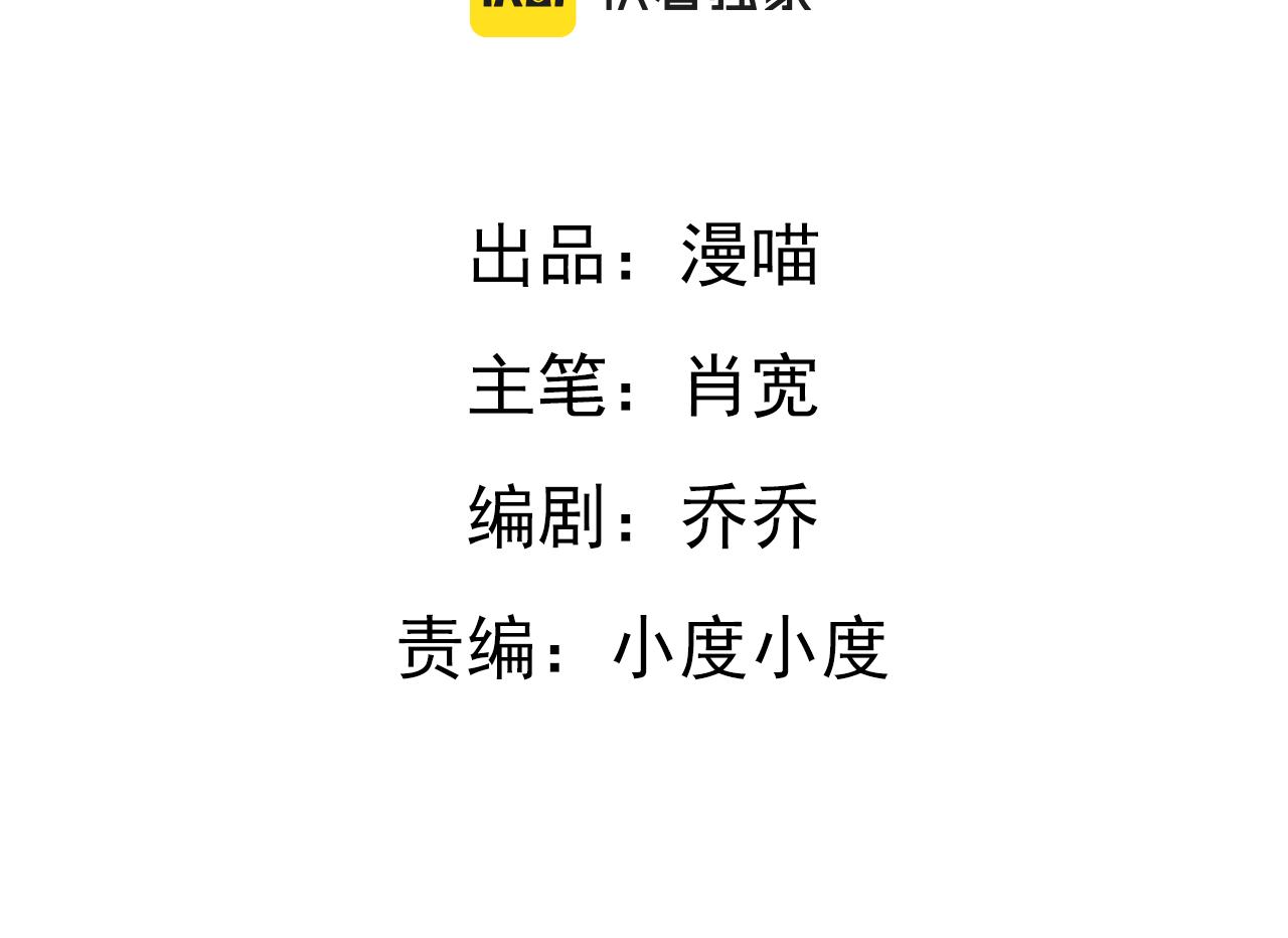 17凤凰灵路(1/2)-第17话