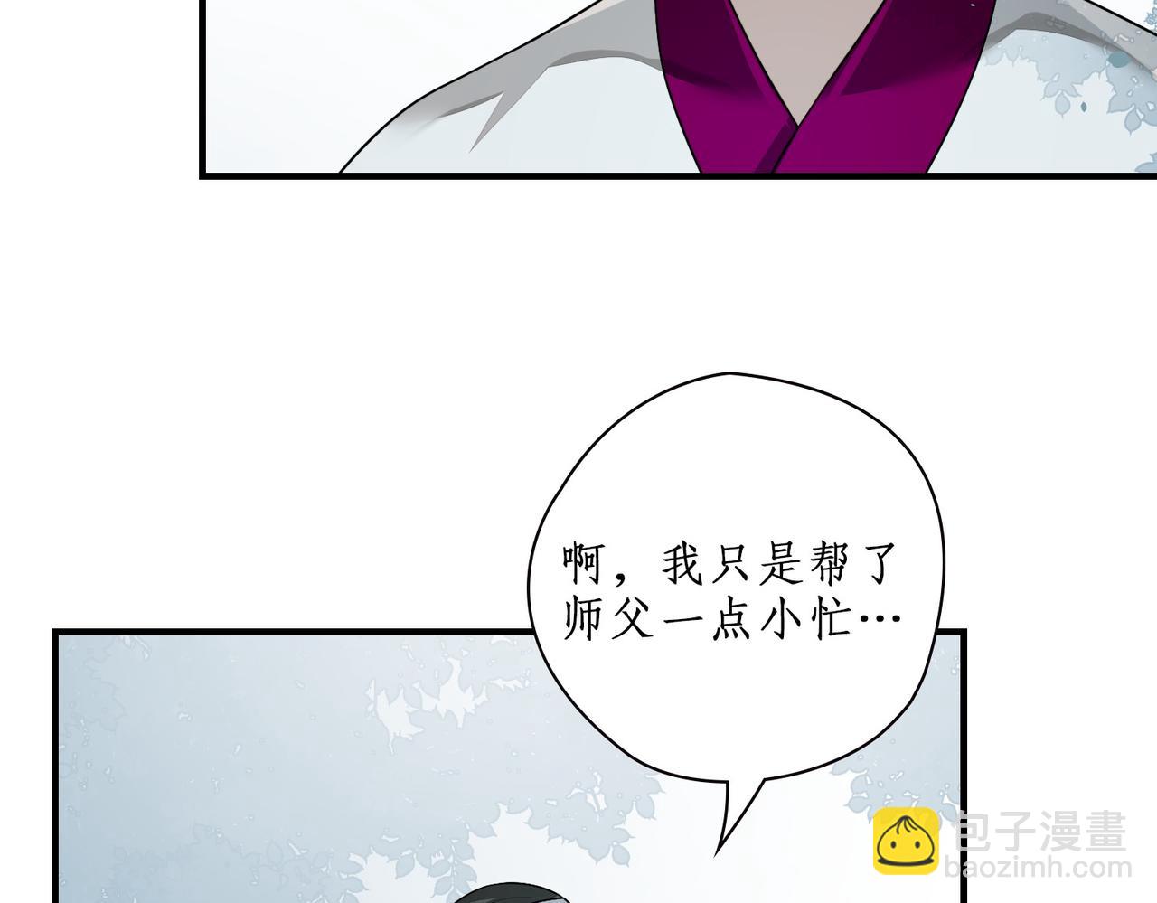 17凤凰灵路(1/2)-第17话