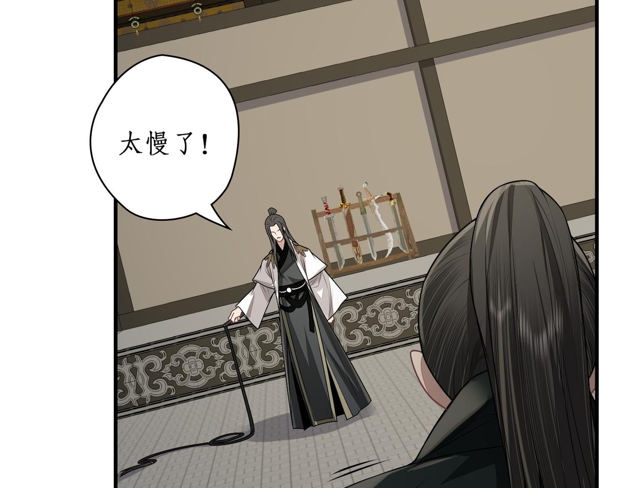 19合局(1/2)-第19话