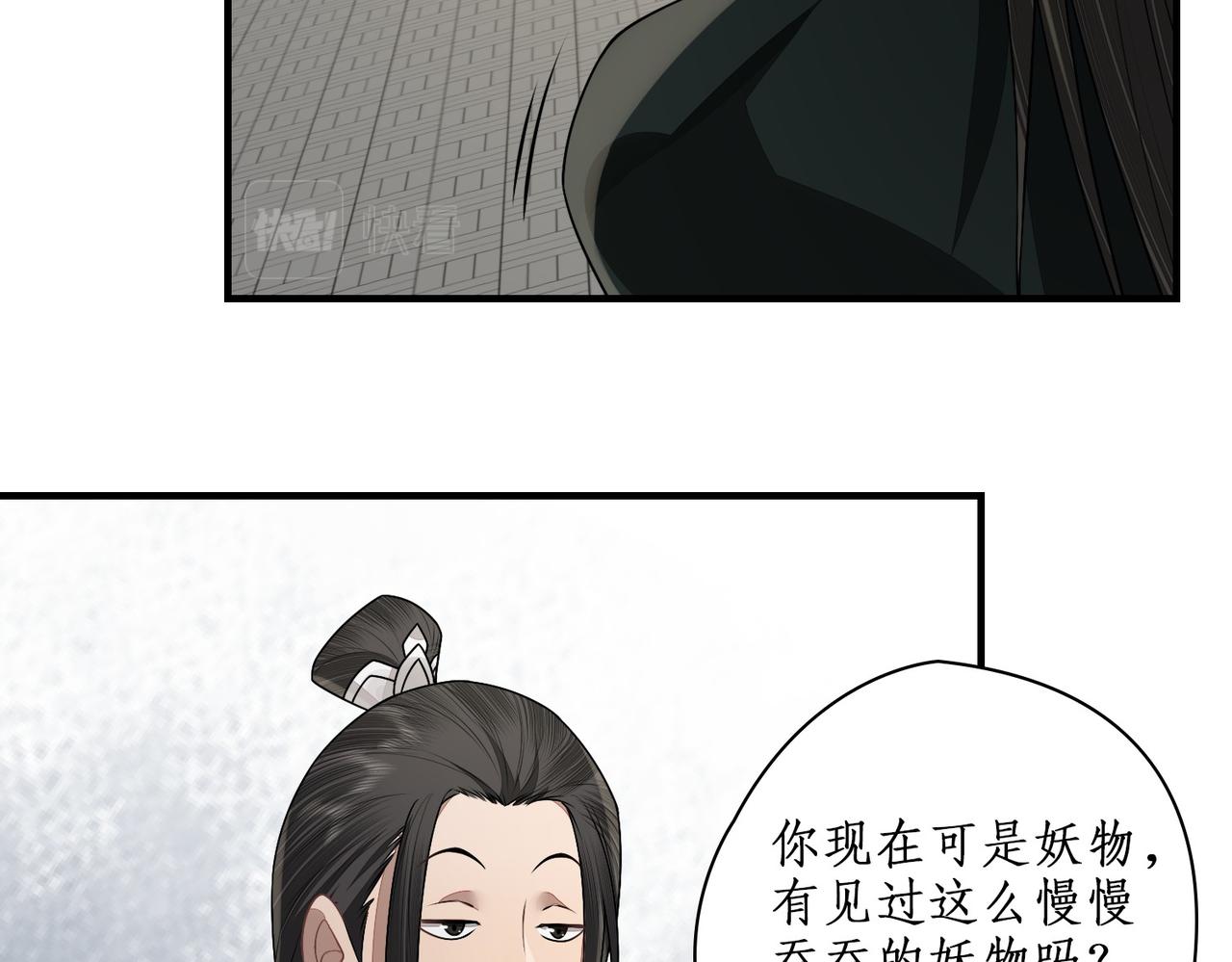 19合局(1/2)-第19话