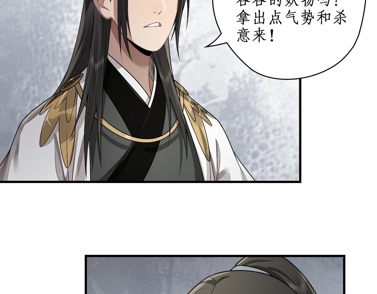 19合局(1/2)-第19话