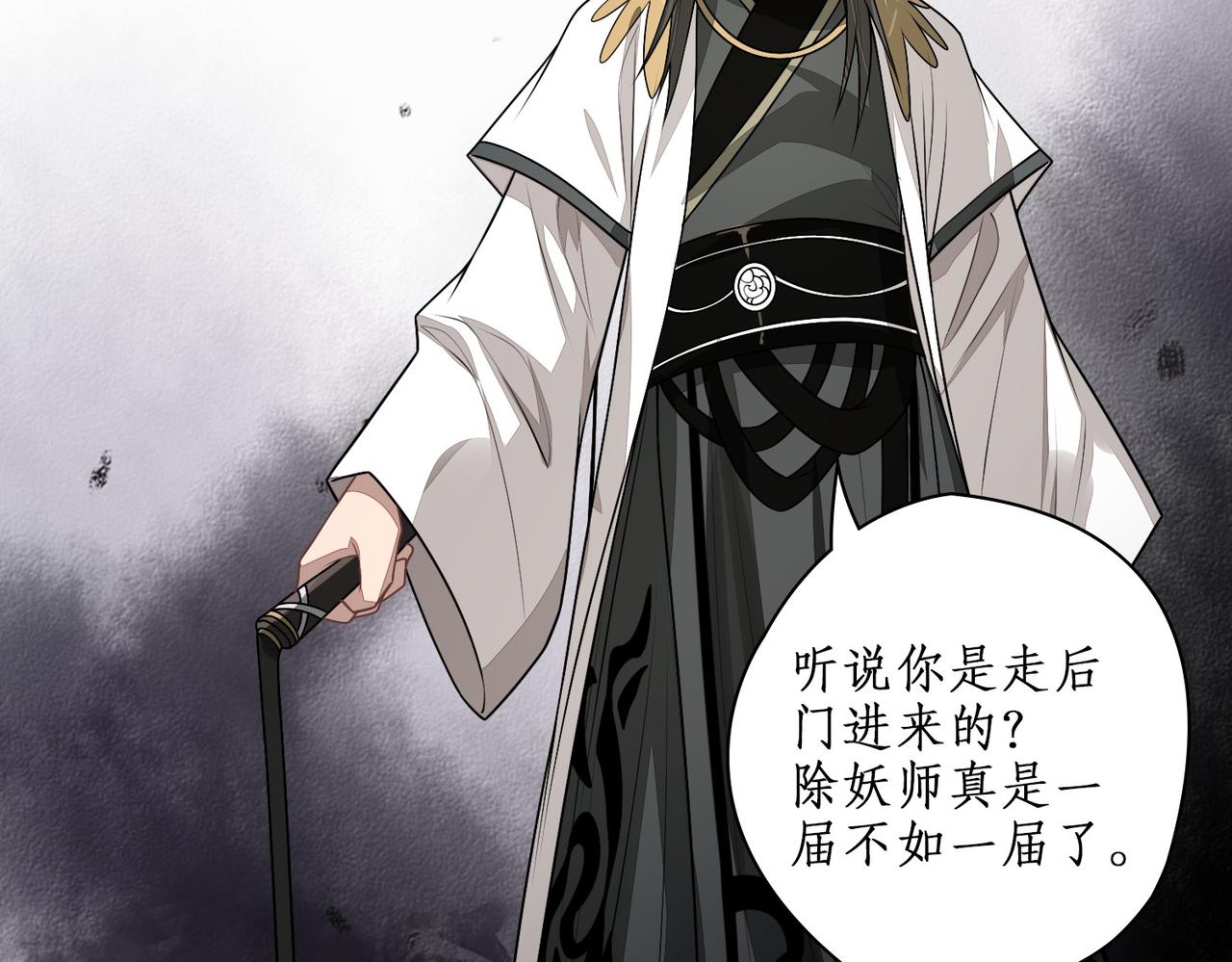 19合局(1/2)-第19话