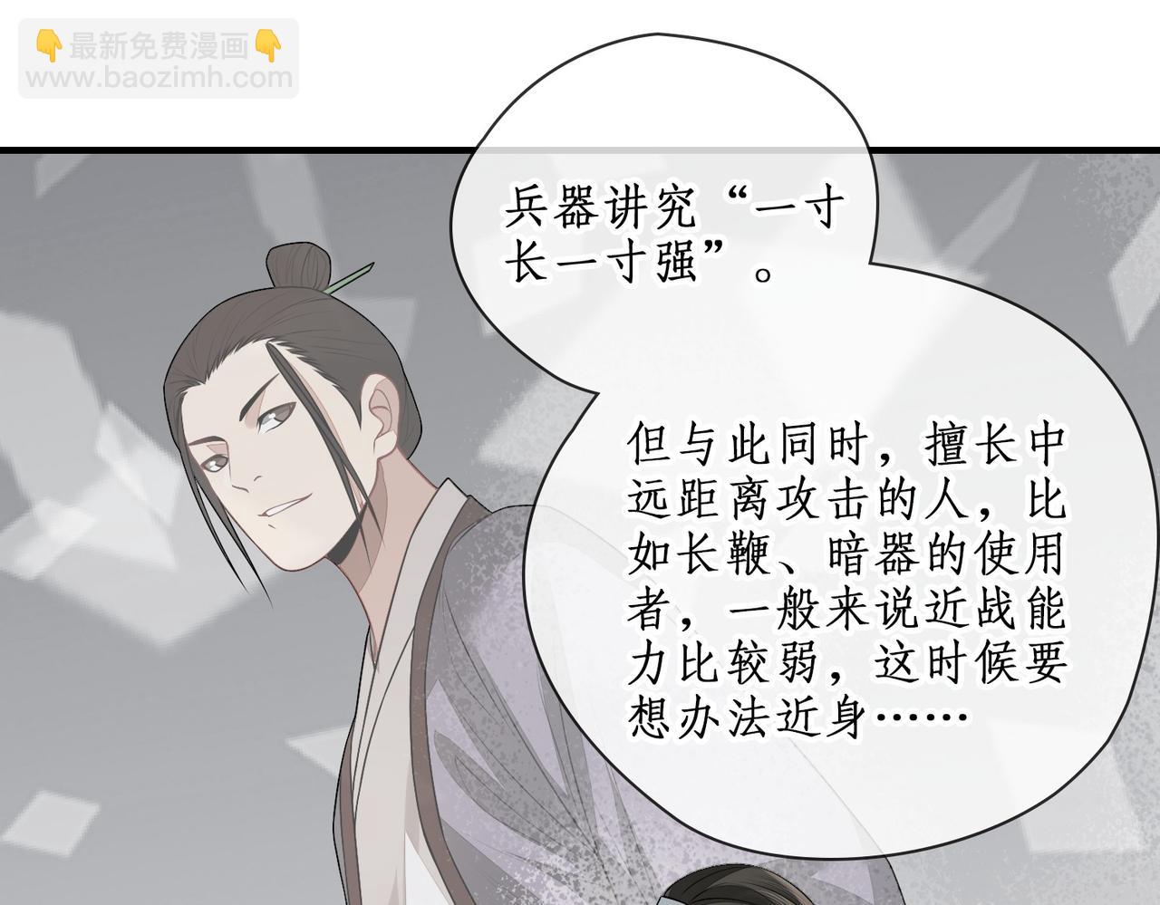 19合局(1/2)-第19话