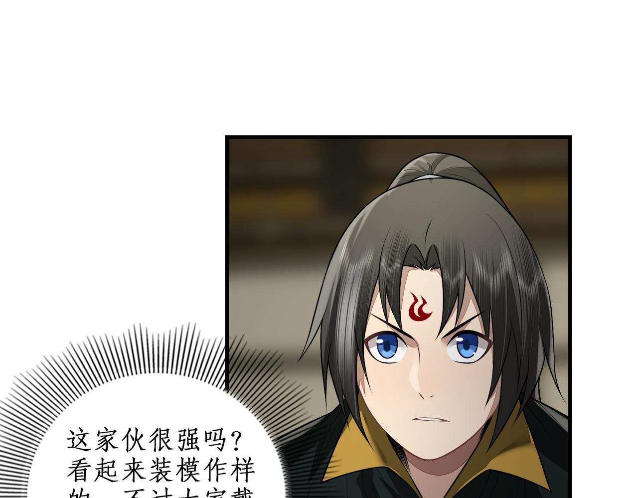 19合局(1/2)-第19话