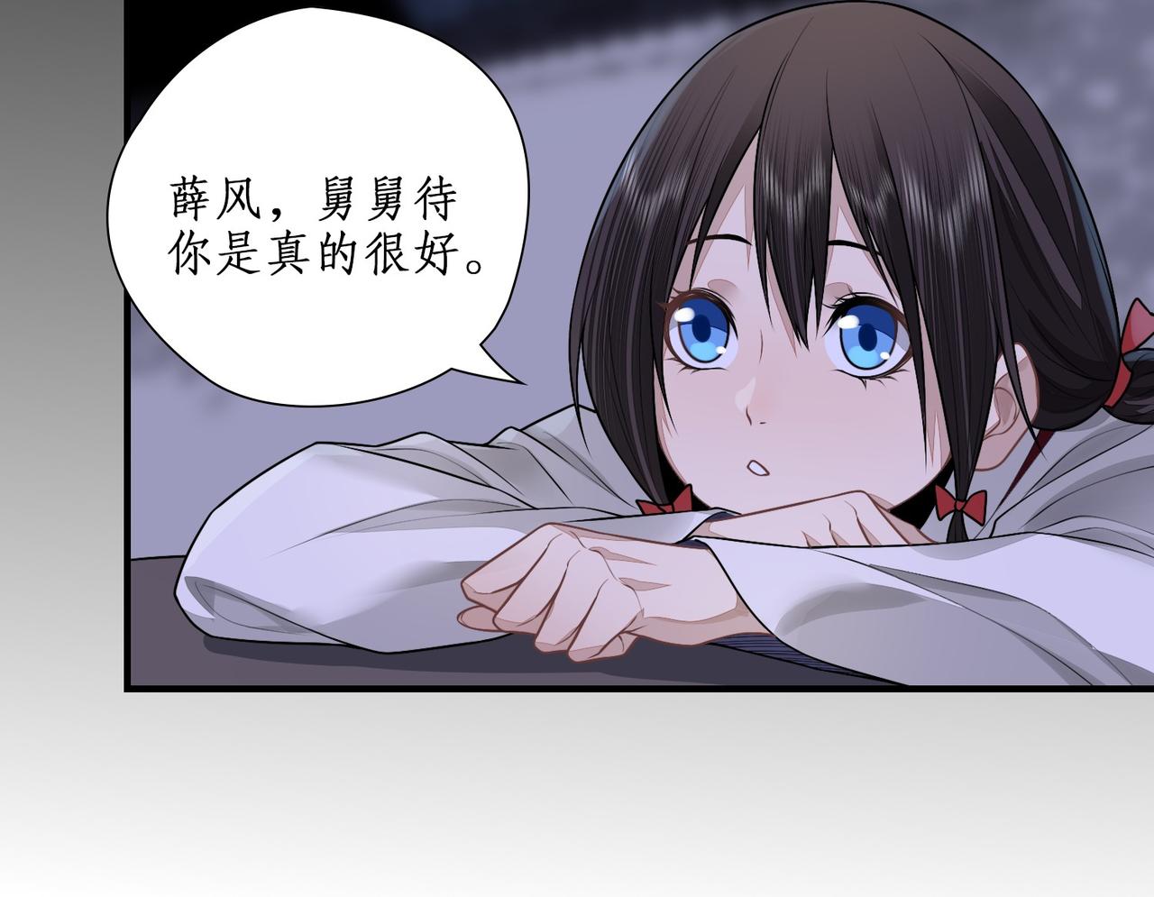 21师傅这个人(1/2)-第21话