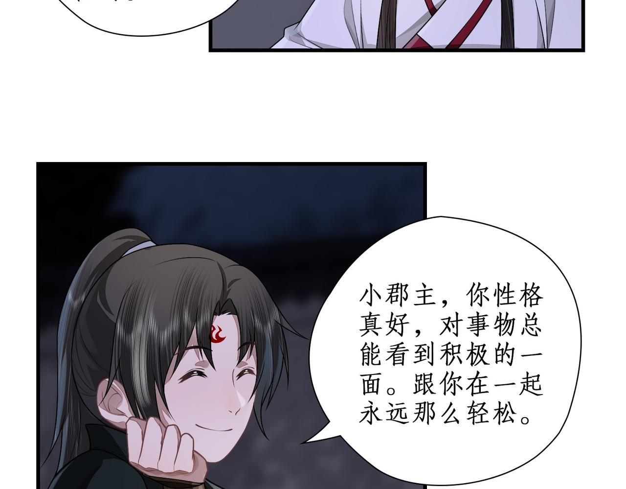 21师傅这个人(1/2)-第21话