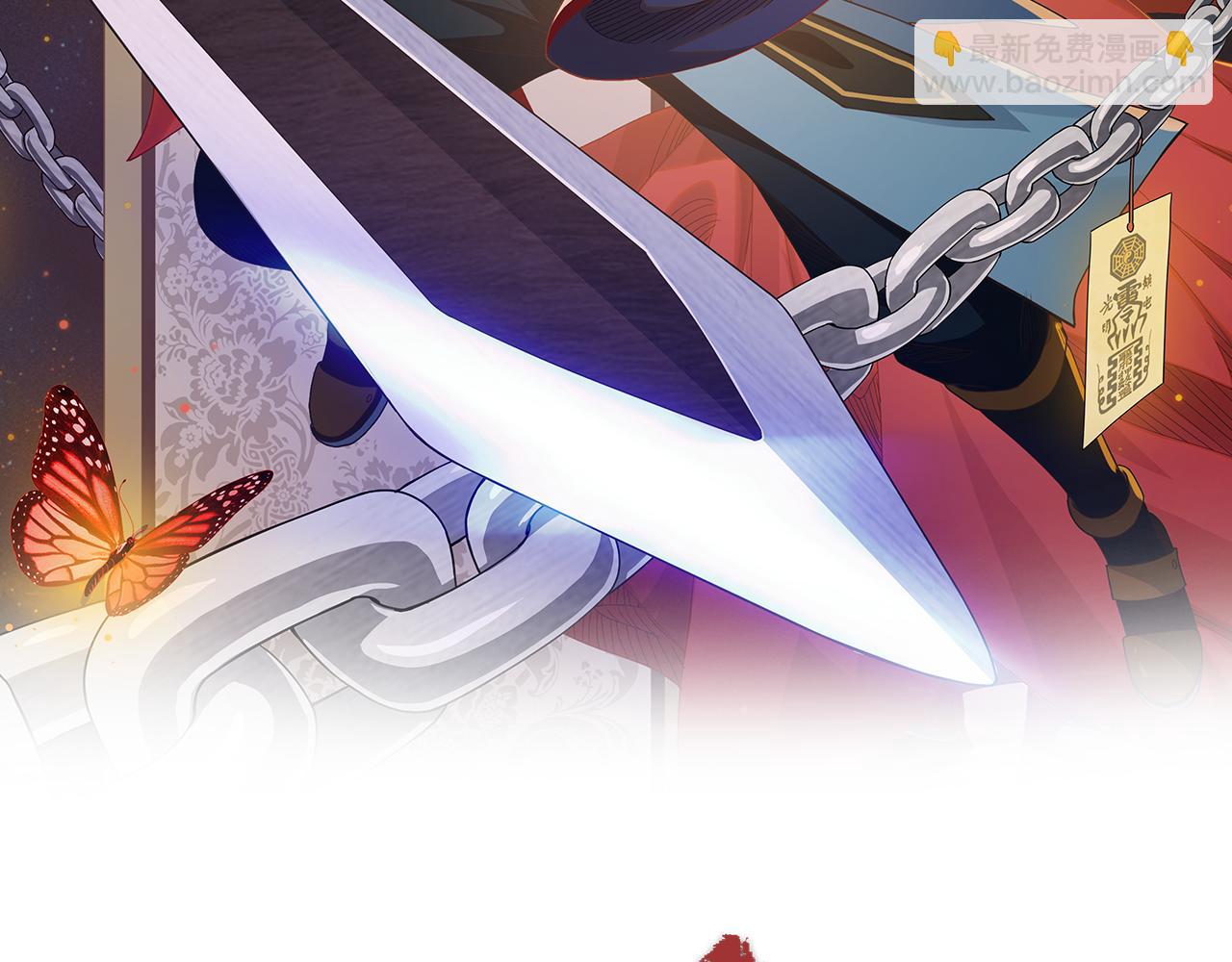 21师傅这个人(1/2)-第21话